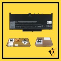 Dell Battery 7CJRC 42Wh | TP1GT / 0TP1GT